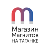 Магазин магнитов на Таганке