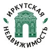 Иркутская недвижимость