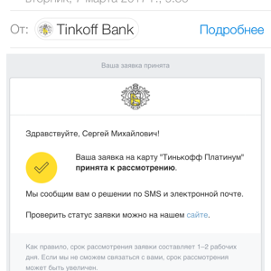Тинькофф банк красноярск адрес