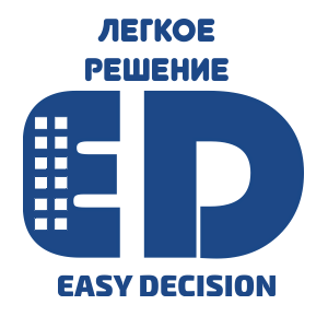 Легкие решения. Легкое решение. Компания легкая. Легкое решение логотип. Лёгкие компании.
