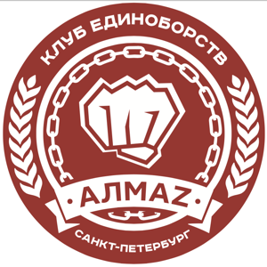 Алмаз