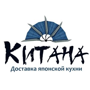 Китана