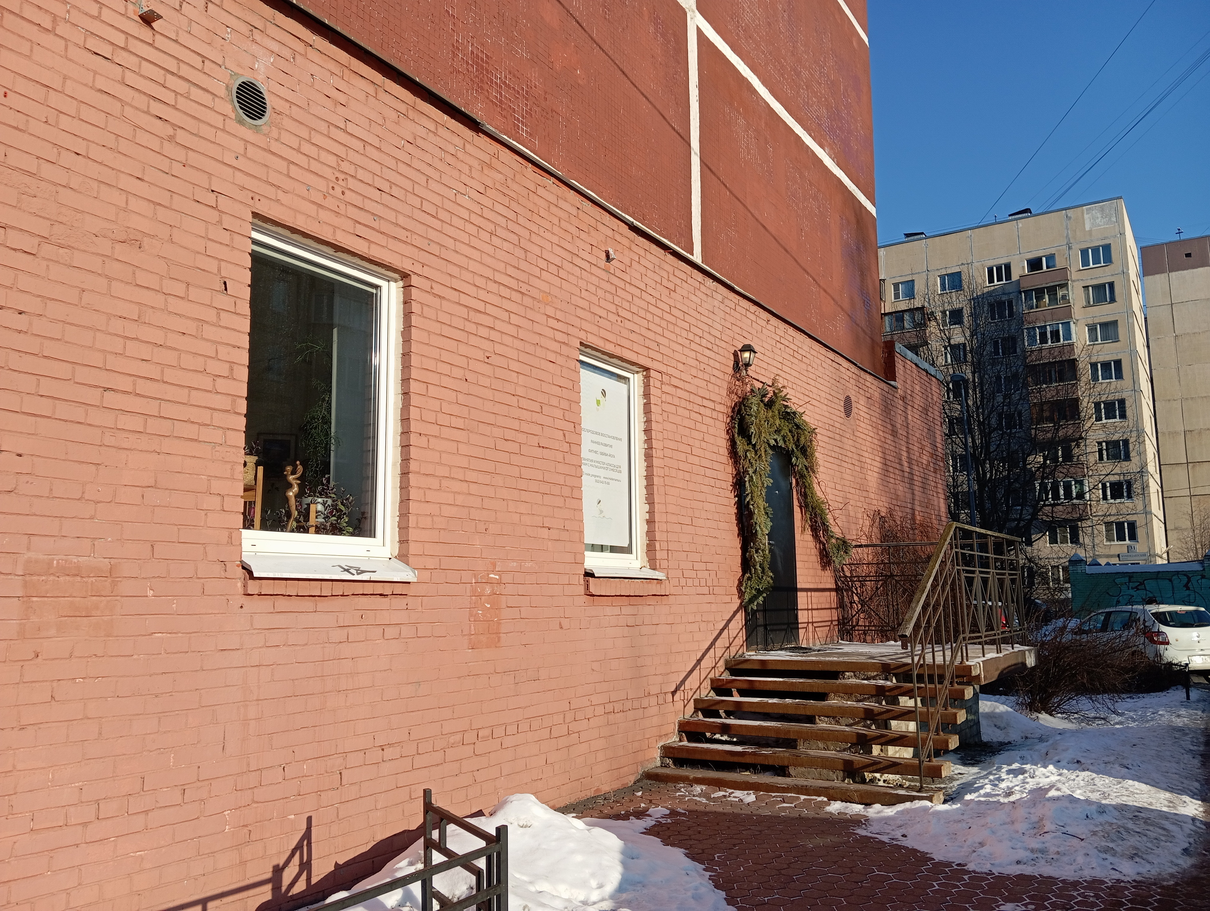 Inside, школа для беременных, Комендантский проспект, 31 к1,  Санкт-Петербург — 2ГИС