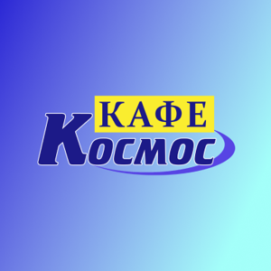 Космос