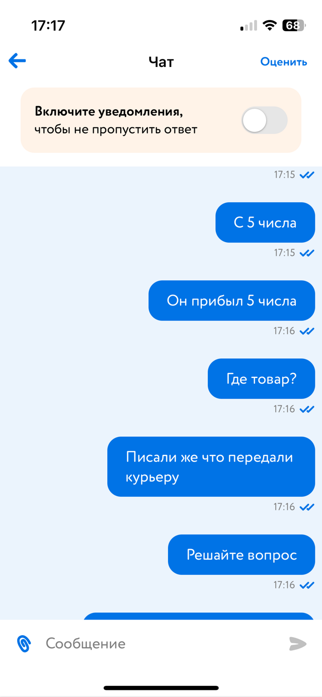 Детский мир, магазин детских товаров, Первомайский, Заозёрная улица, 11 к1,  Омск — 2ГИС