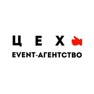 Ивент агентство. Эвент агентство. Event агентства работа. Event агентство ворона. Эвент агентство цех сотрудники.