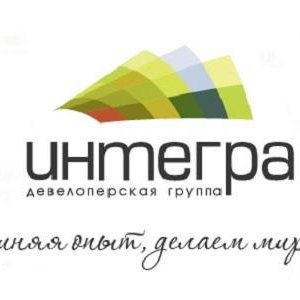 Интегра