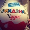 Алена Счастливая