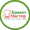 Банкет Мастер - сервис доставки блюд!
