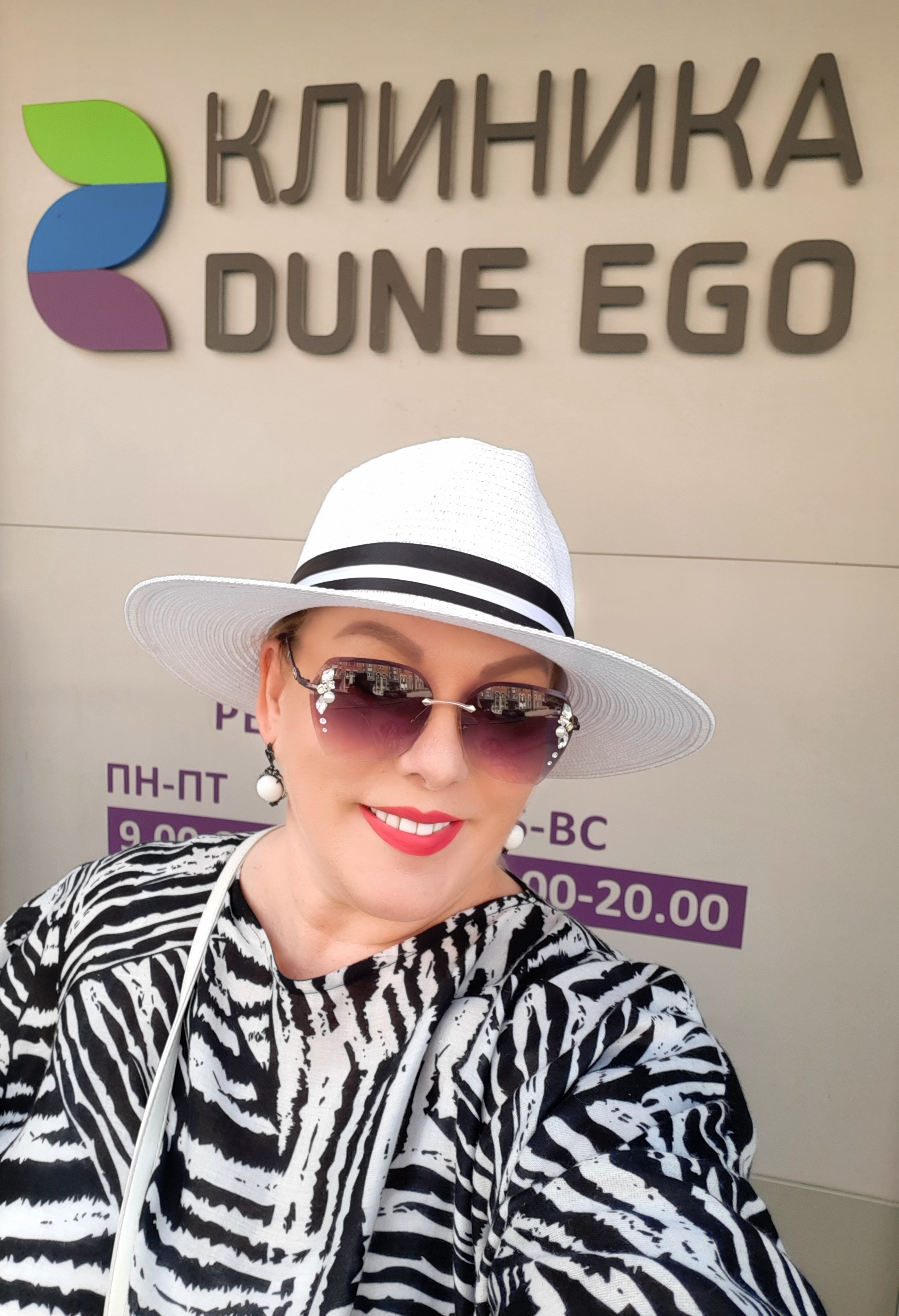 Dune Ego, поликлиническое отделение, Ермака, 4, Новосибирск — 2ГИС