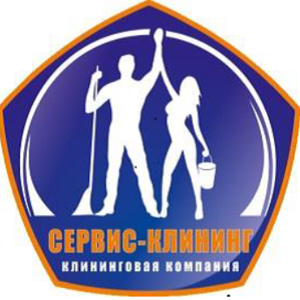 Сервис-Клининг