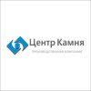 Центр камня
