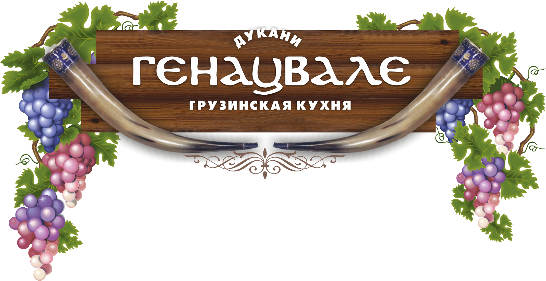 Грузинские картинки для кафе