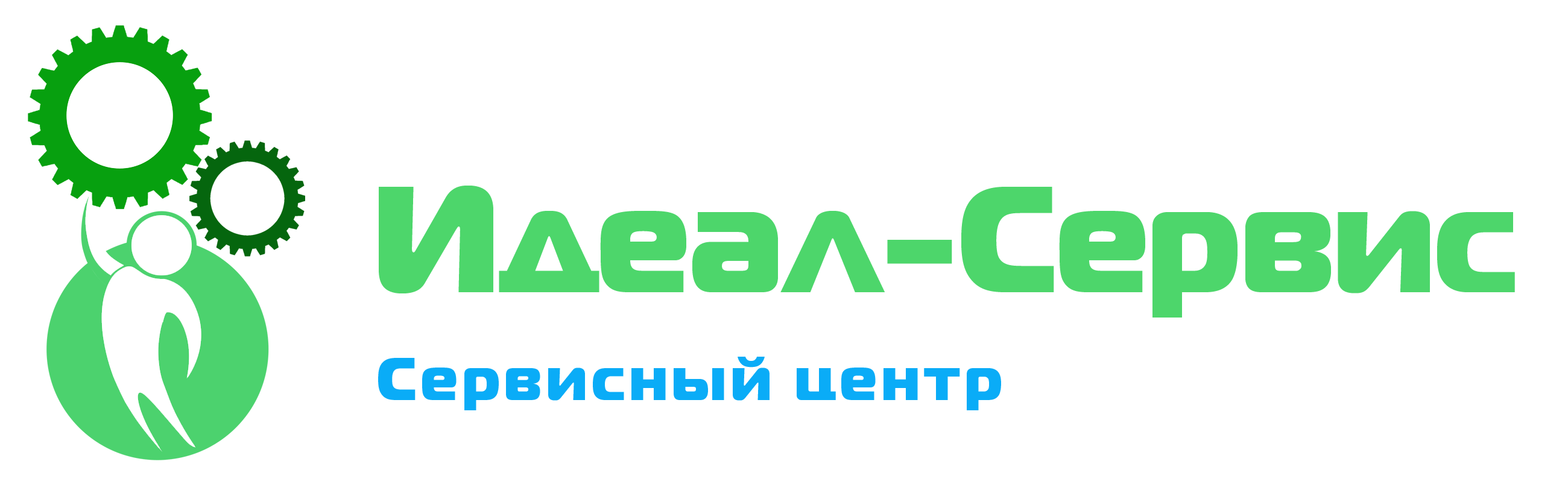 Г сервис. ООО идеал. Идеал Рязань. 