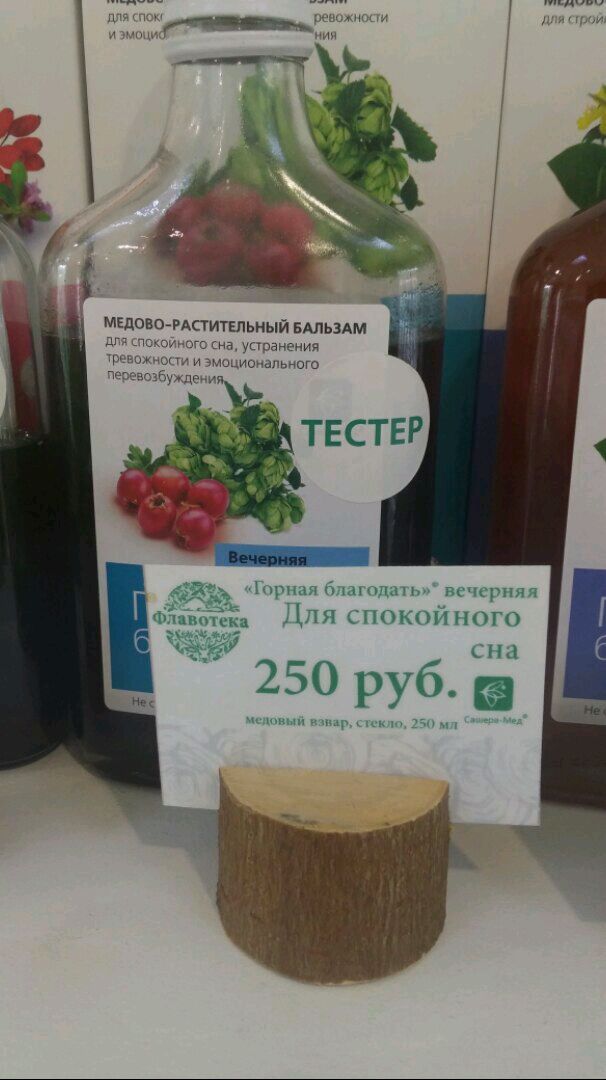 Флавотека Официальный Сайт Интернет Магазин Спб
