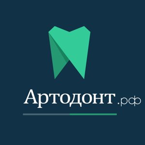 Артодонт