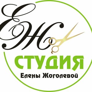 Студия красоты Елены Жоголевой