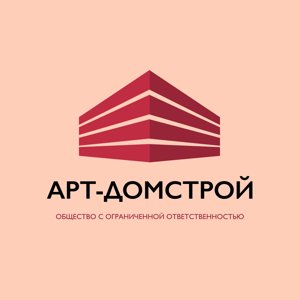 Арт-домстрой