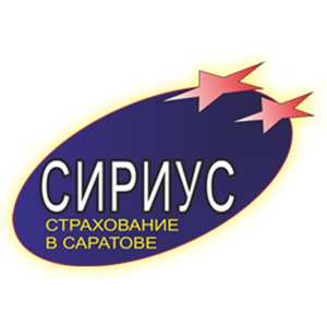 Сириус