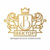 ЮК Вектор