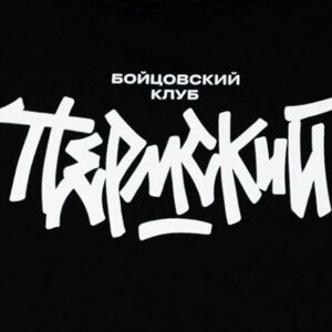 permskiy.fightclub