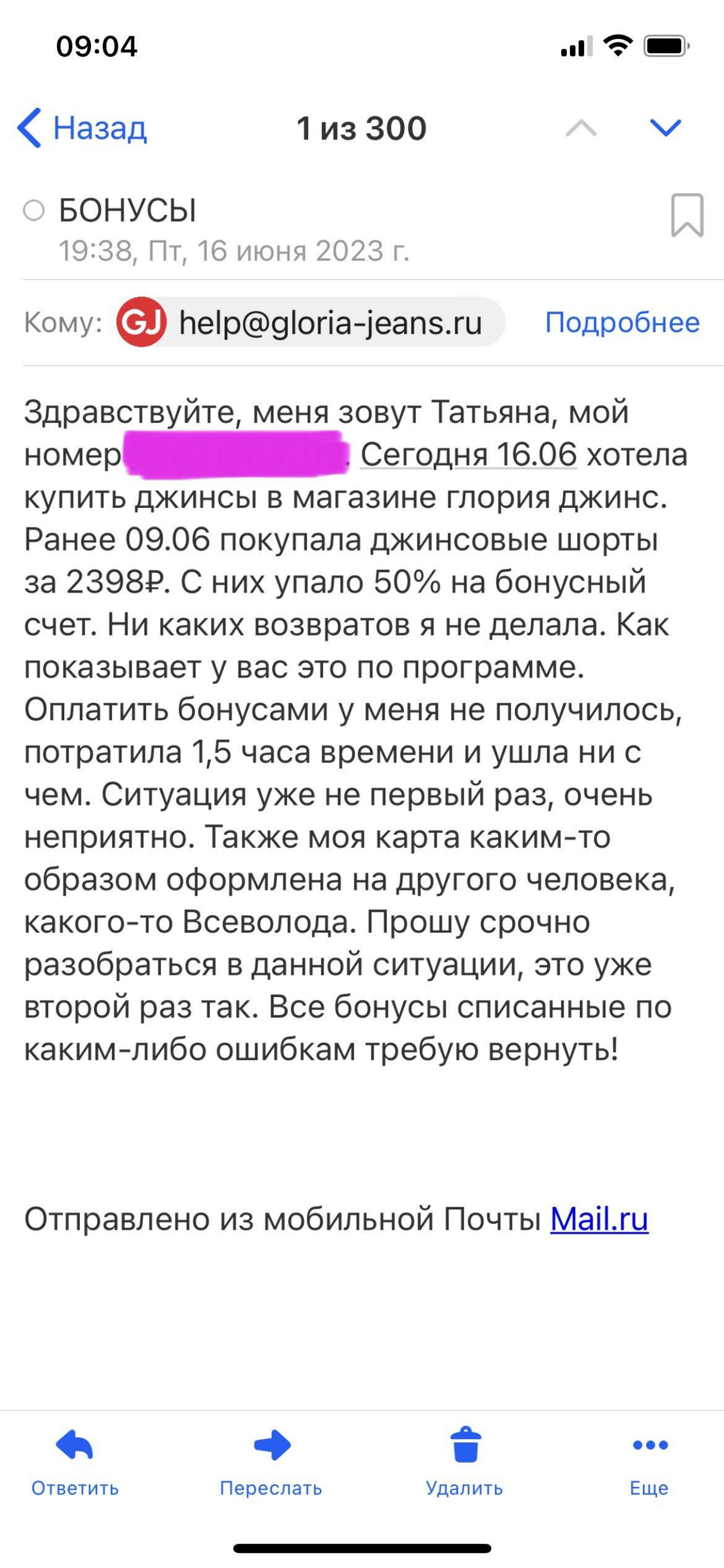 Gloria Jeans, магазин одежды, ТЦ Енисей, улица 60 лет Октября, 48,  Красноярск — 2ГИС