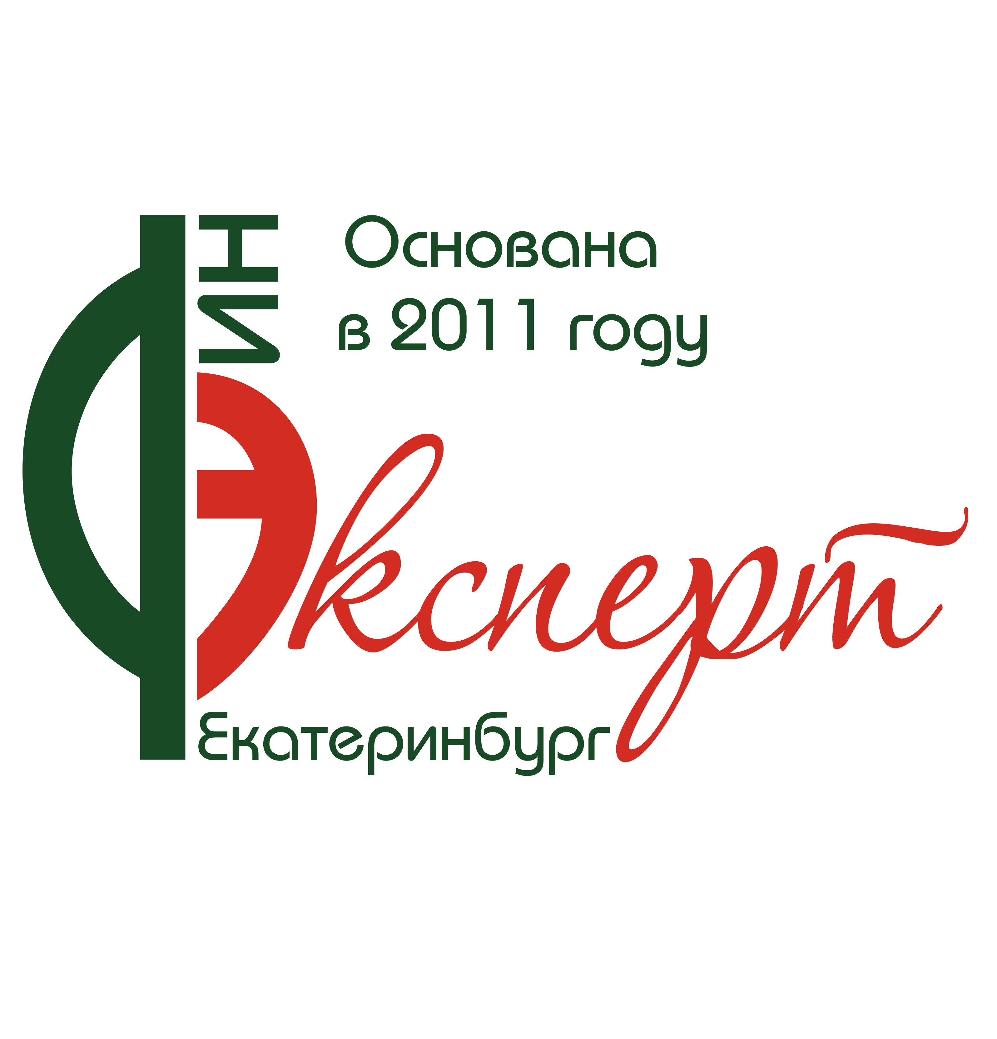 ФинЭксперт-Екатеринбург, компания бухгалтерских и юридических услуг в  Екатеринбурге на метро Геологическая — отзывы, адрес, телефон, фото — Фламп