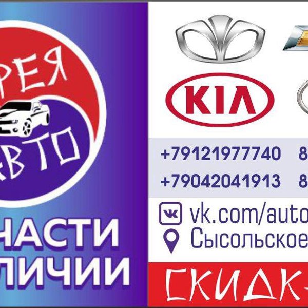 Компания корея авто