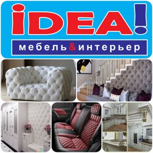 Idea center