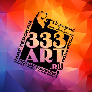 333 art