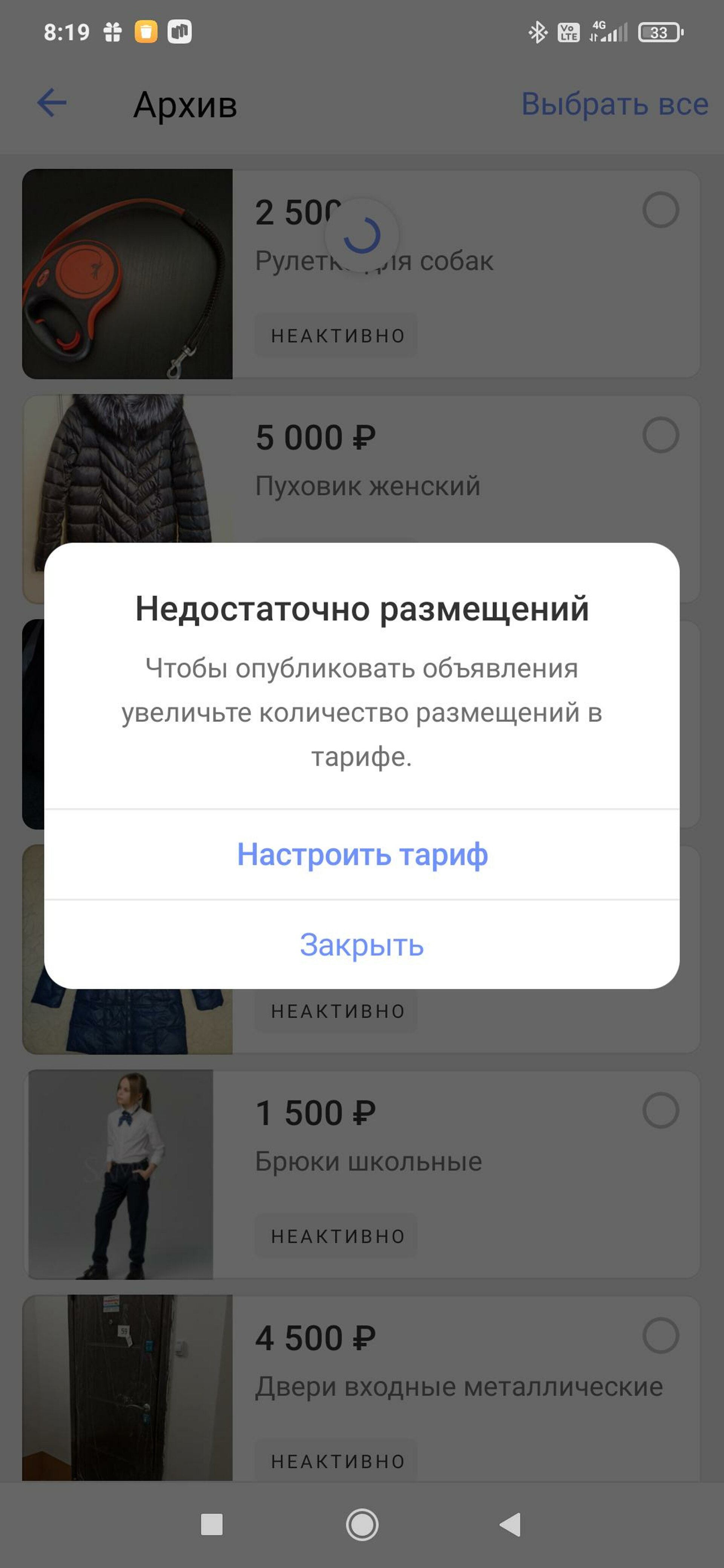 Youla.io, интернет-доска объявлений, Новосибирск, Новосибирск — 2ГИС