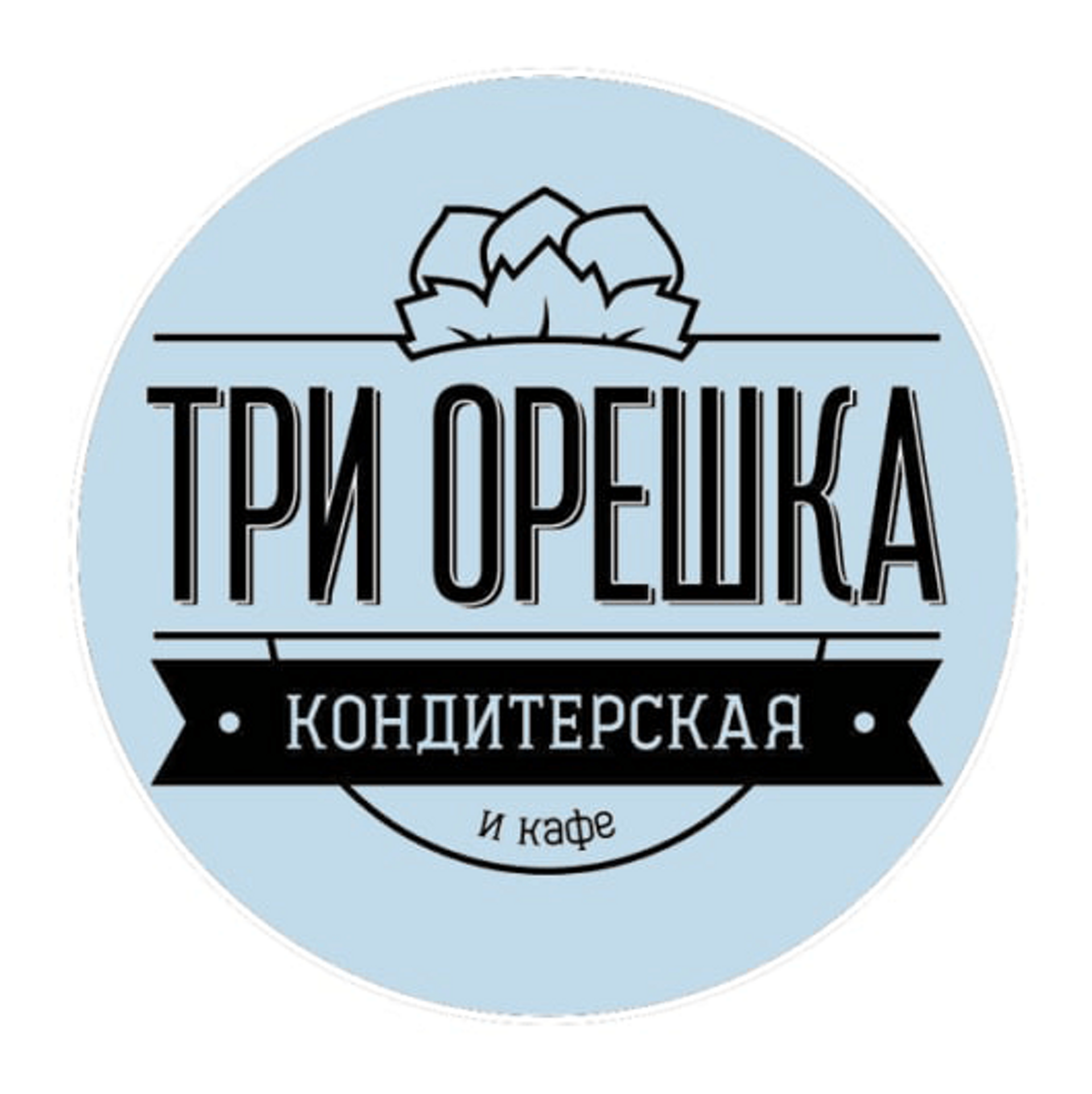 Три орешка, кафе-кондитерская, улица Зорге, 66, Ростов-на-Дону — 2ГИС