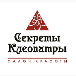 Салон красоты "Секреты Клеопатры"