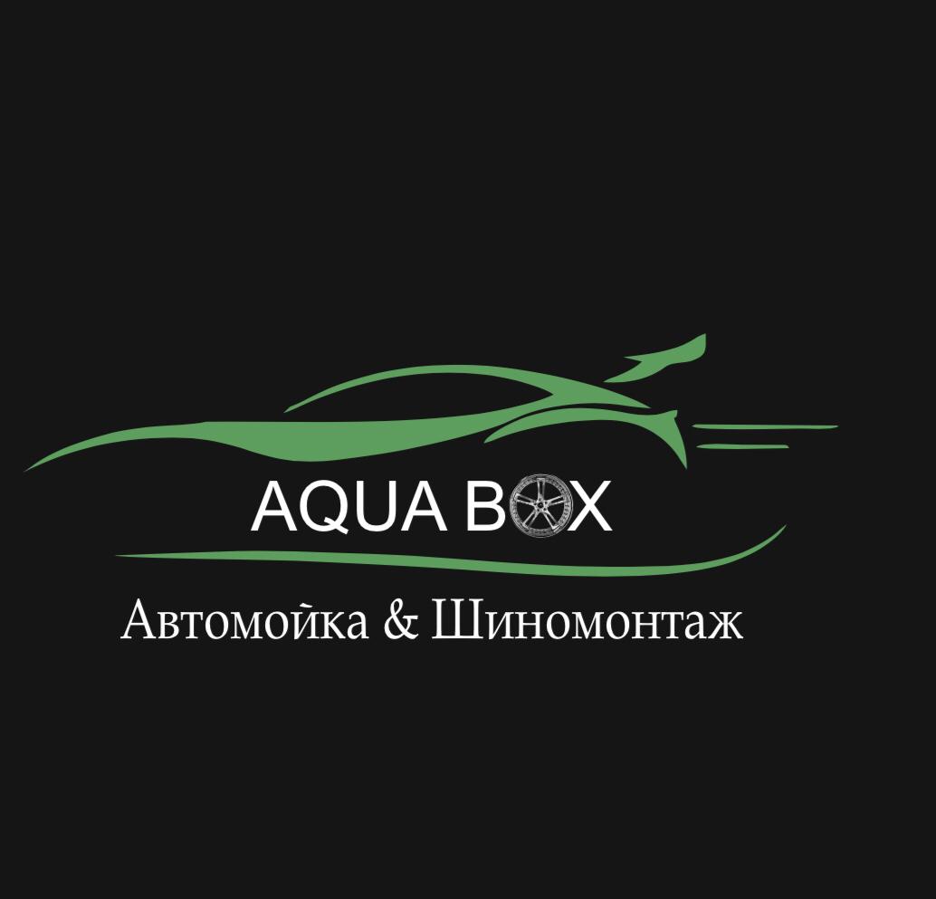 Aqua box, автокомплекс в Новосибирске на Шоссейная 1-я, 41 — отзывы, адрес,  телефон, фото — Фламп