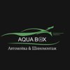 AQUA BOX, автокомплекс