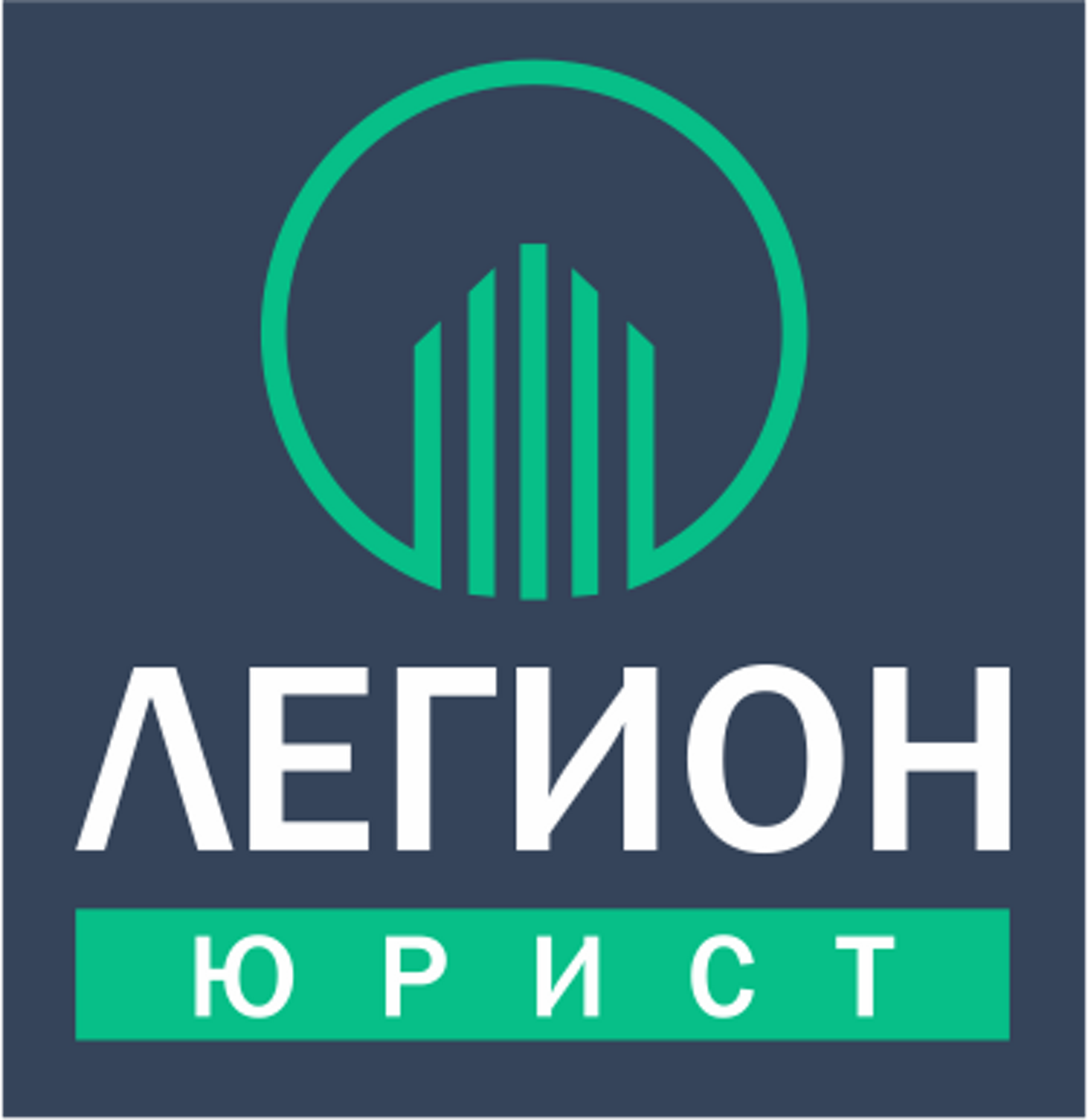 Омнилекс, юридическая компания, проспект Ленина, 79Б, Челябинск — 2ГИС