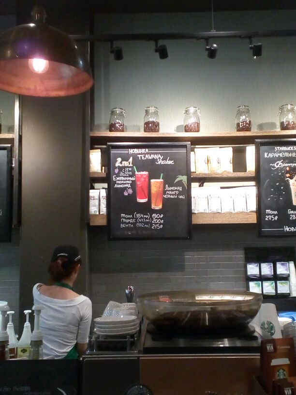 Кофейня ü екатеринбург. Stars Coffee Екатеринбург Гринвич. Кофейня Star Coffee. Кофейня ЕКБ. Кофейня в Гринвиче Екатеринбург.
