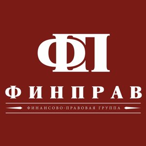 ФИНПРАВ