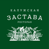 Калужская застава