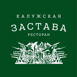 Калужская застава