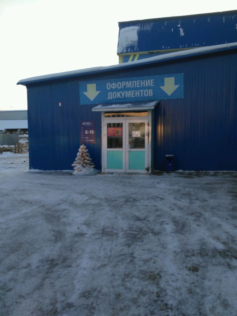 тюмень ул чекистов 29. транспортная кит тюмень. транспортная кит тюмень. склад тк кит. тк кит казань адреса терминалов.