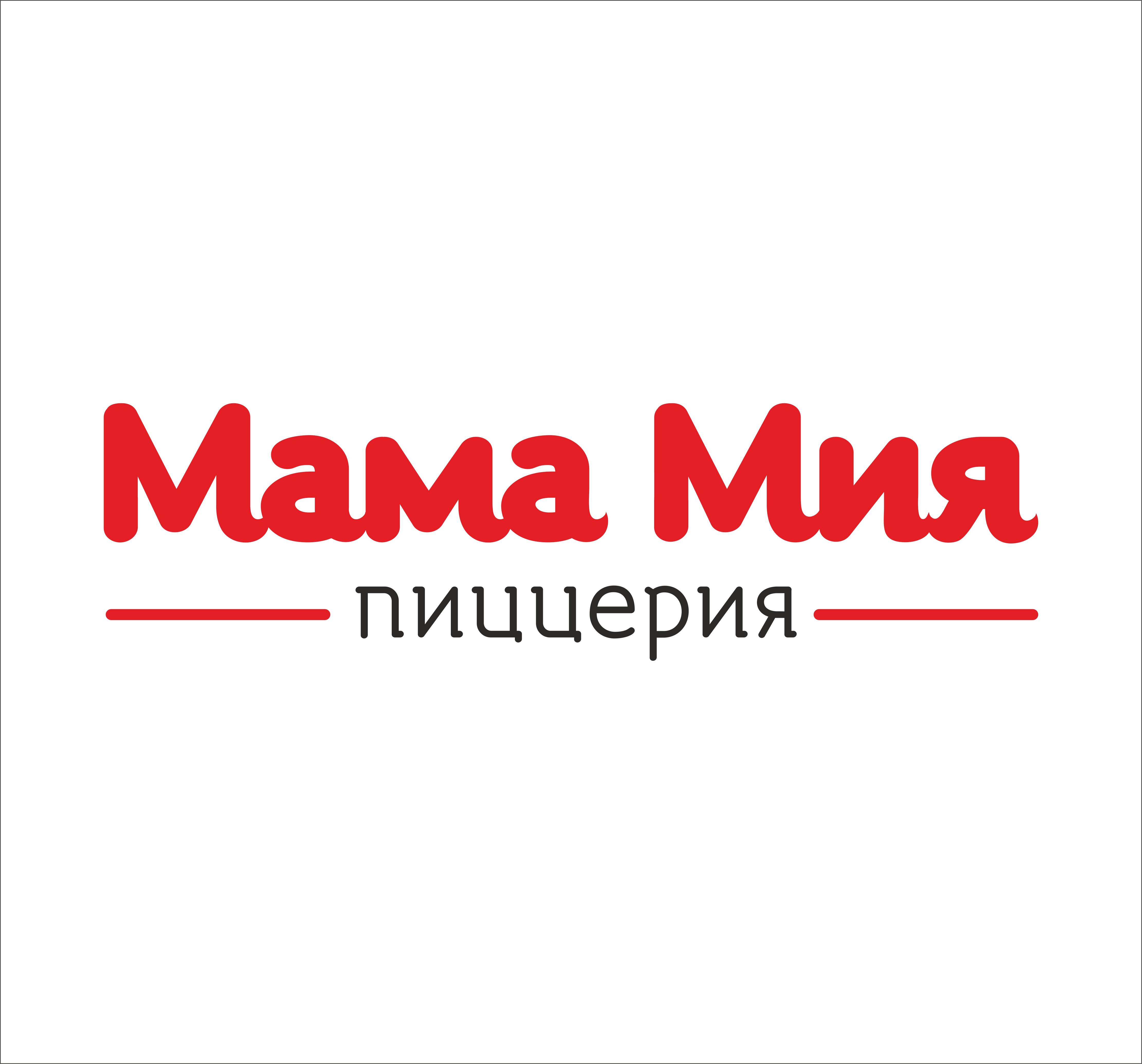 Мама мия тула суши отзывы фото 101