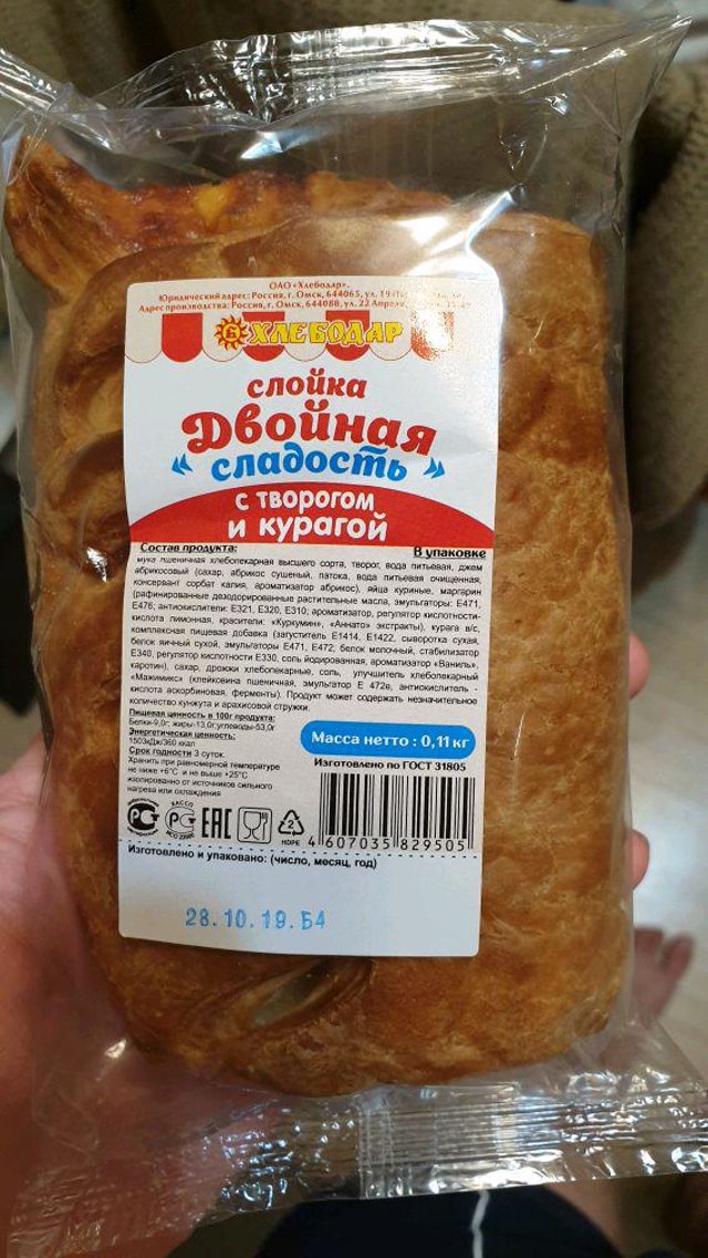 Сайт хлебодара омск. Хлебодар. Омский хлеб Хлебодар. Хлебодар логотип. Хлебодар ассортимент хлеба.