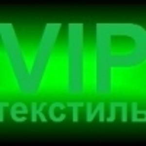 VIP-ТЕКСТИЛЬ