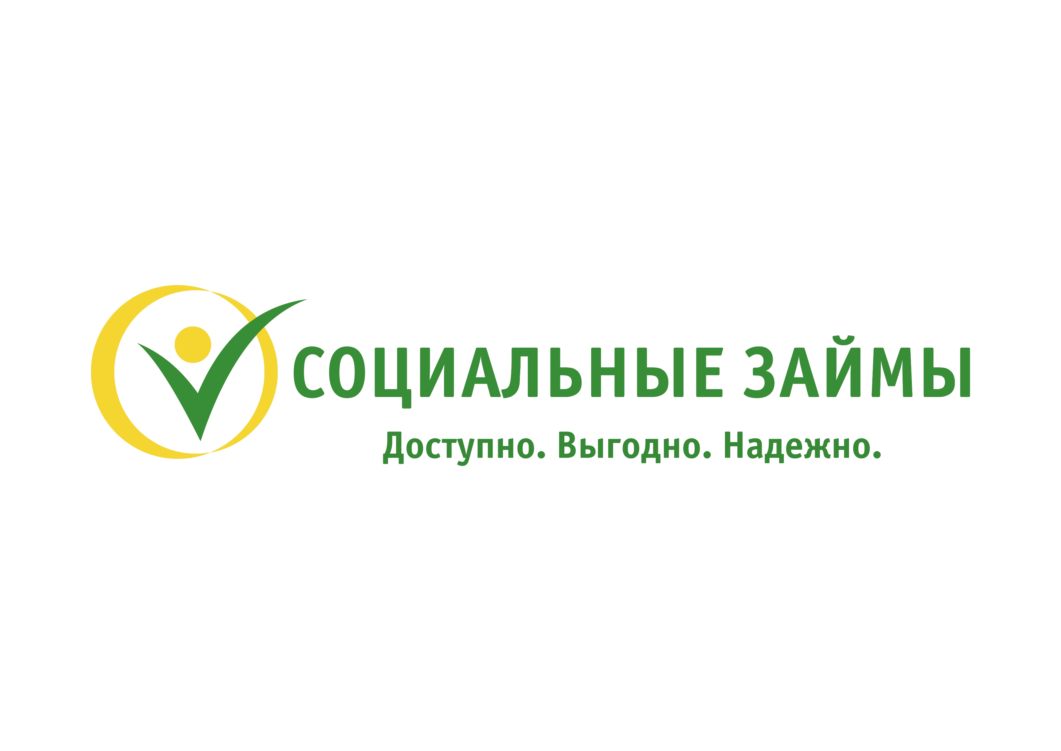 Кредит на социальный проект