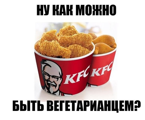 Кфс приколы картинки