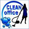 CleanOffice