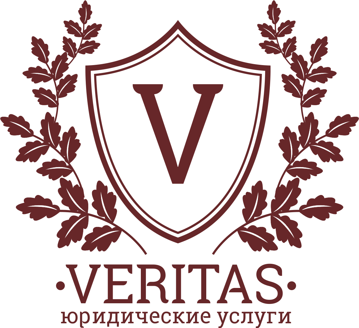 Мфо веритас. Юридическая компания veritas. Веритас компания. Veritas Краснодар. Веритас Губкинский Корпорация.