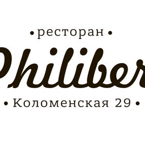 Филиберт
