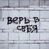 Иван Савчик